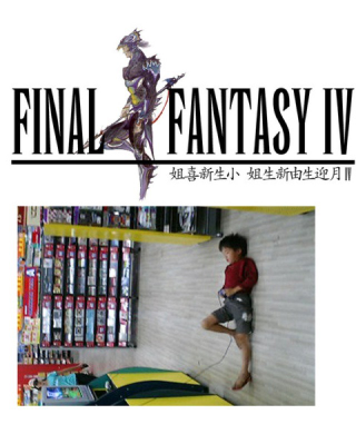 Illustration for article titled Delight in How These Photos Totally Look Like Anime and Video Game Characters